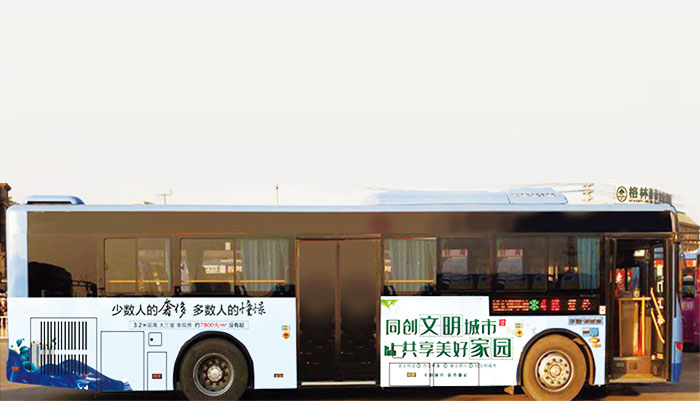 城市公交車(chē)車(chē)身